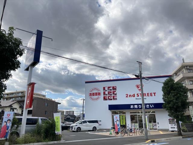 その他　セカンドストリート大和鶴間店（その他）まで624m