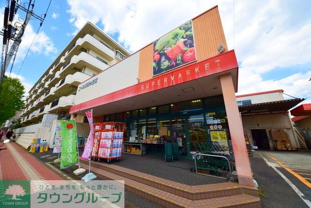 スーパー　ユーコープ新桜ヶ丘店（スーパー）まで1230m