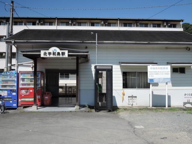その他　JR北宇和島駅（その他）まで1449m