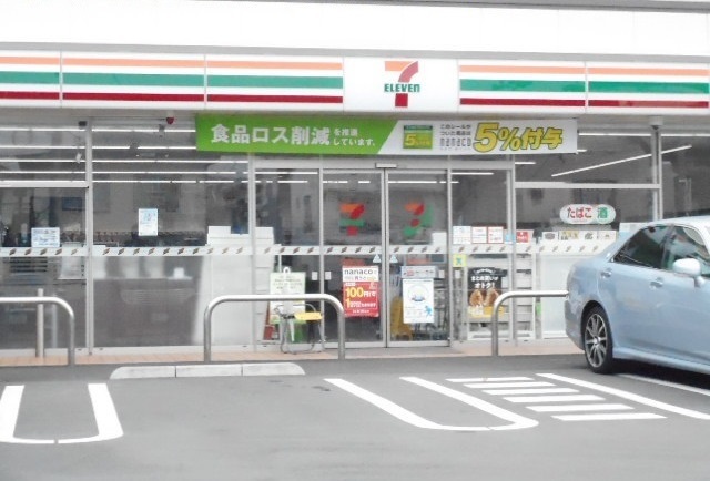 コンビニ　セブンイレブン相南１丁目店（コンビニ）まで200m