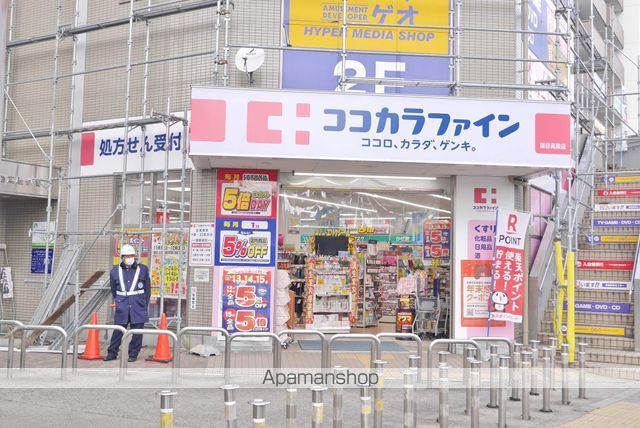 スーパー　ココカラファイン　関目高殿店（スーパー）まで116m