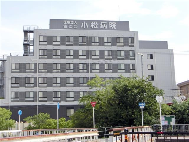 役所　小松病院（役所）まで800m