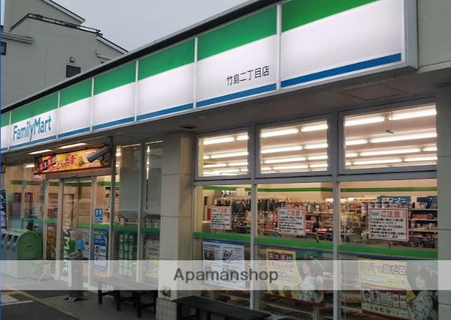コンビニ　ファミリーマート竹島二丁目店（コンビニ）まで485m