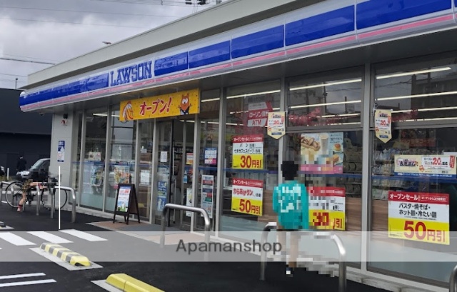 コンビニ　ローソン 御幣島三丁目店（コンビニ）まで1176m