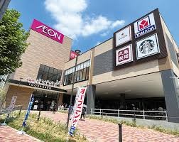 ショッピングセンター　イオンスタイル（ショッピングセンター）まで820m