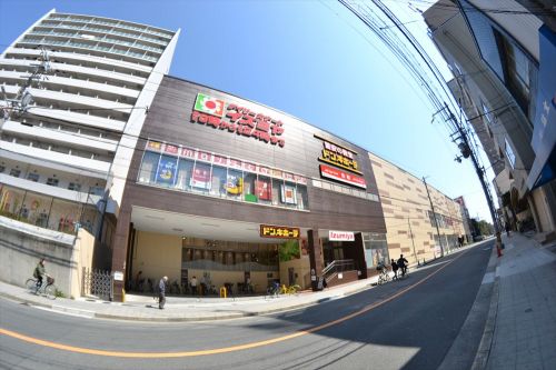 その他　ドンキホーテ（その他）まで276m