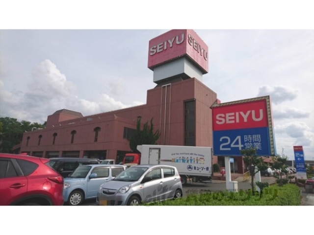 スーパー　西友八日市店（スーパー）まで600m