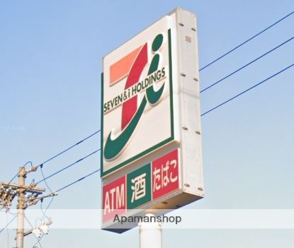 コンビニ　セブンイレブン（コンビニ）まで650m