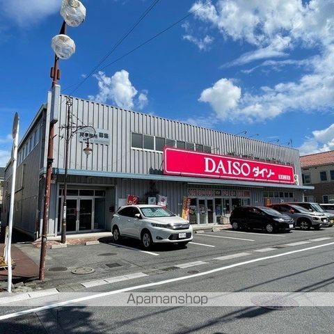 その他　ダイソー（その他）まで1845m