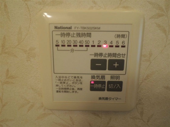 その他設備　※現況優先