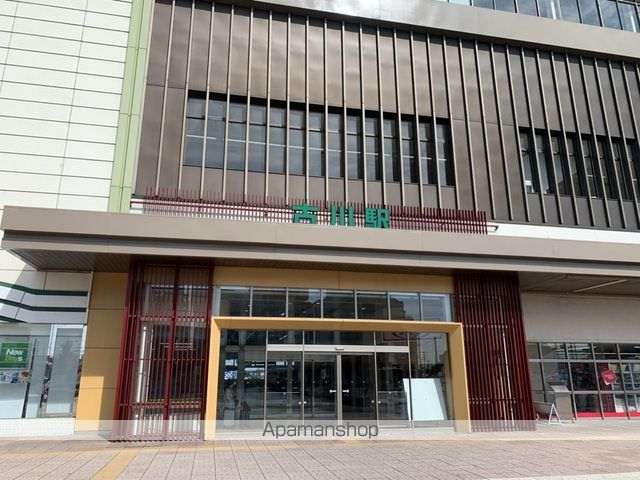 その他　古川駅（その他）まで812m