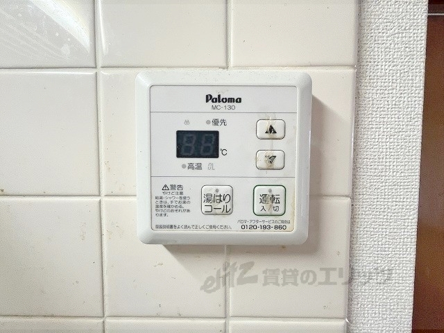 その他設備　給湯器リモコン