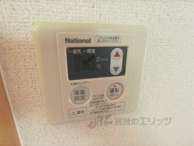 その他設備　給湯器リモコン