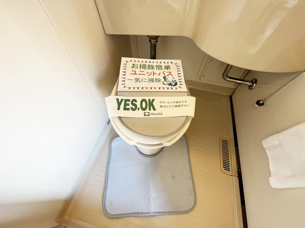 トイレ　トイレ