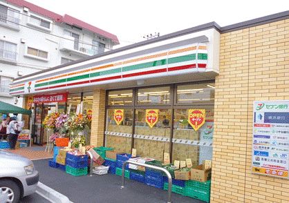 コンビニ　セブンイレブン 藤沢川名1丁目店（コンビニ）まで853m