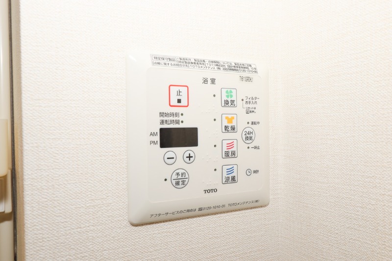 その他設備　図面と現状に相違がある場合には現状を優先