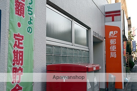 郵便局　駅前郵便局（郵便局）まで460m