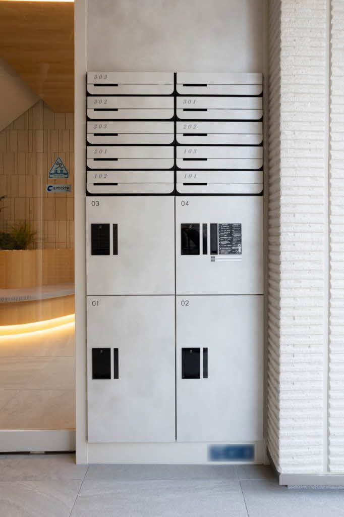 その他共有部分　宅配ボックスが設置されており、お部屋にいなくても荷物が受け…