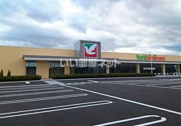 スーパー　ヨークベニマル　富沢西店（スーパー）まで776m