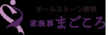 その他　オールストーン葬祭　家族葬まごころ　宇多津会館（その他）まで581m