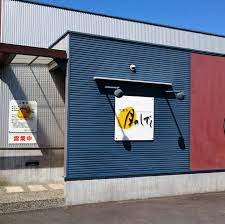 その他　月のしずく（その他）まで664m