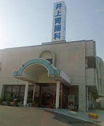 病院　井上胃腸科肛門科（病院）まで852m