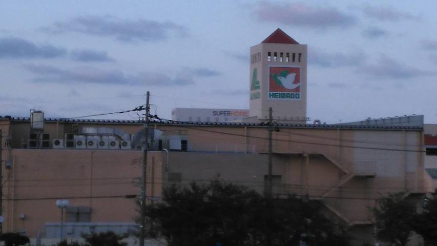 スーパー　（株）平和堂／アル・プラザ小杉（スーパー）まで1501m