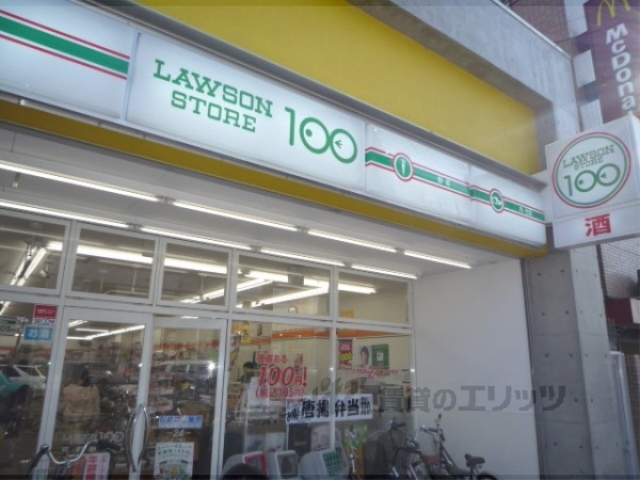 コンビニ　ＬＡＷＳＯＮＳＴＯＲＥ１００円（コンビニ）まで400m