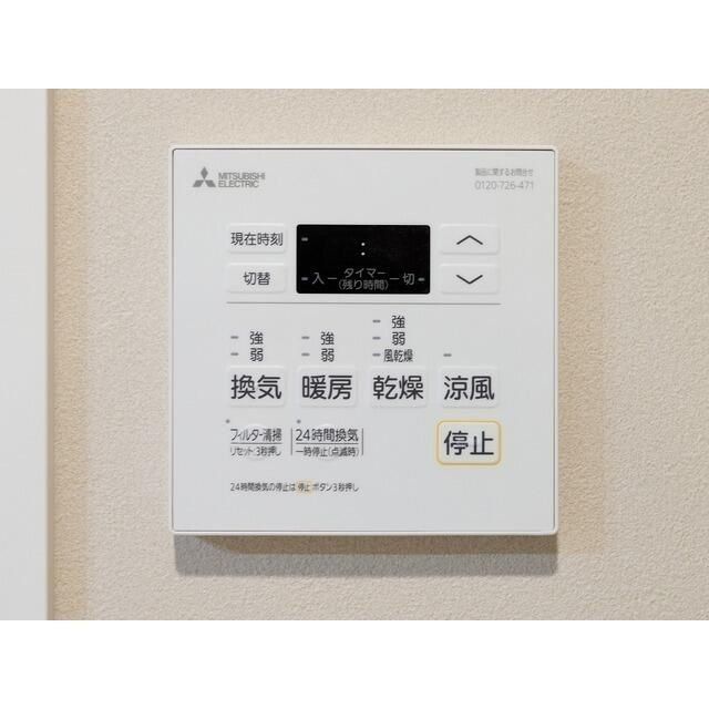 その他設備　設備