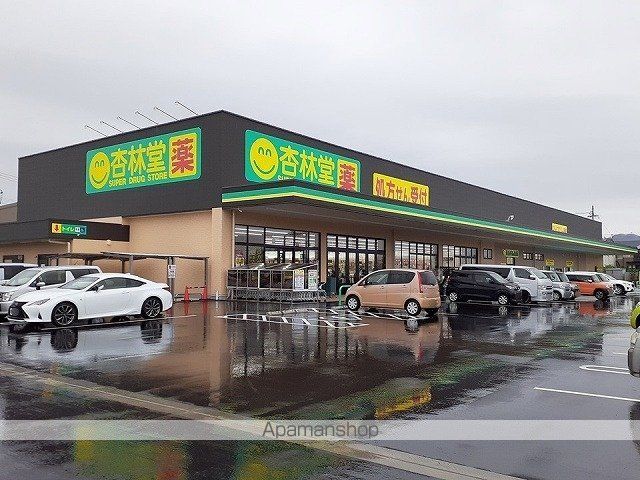 ドラックストア　杏林堂ドラッグストア根洗店（ドラッグストア）まで2024m