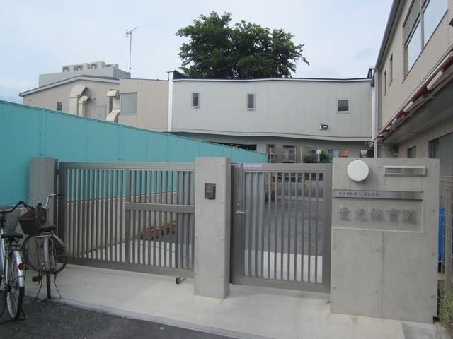 幼稚園・保育園　愛光保育園（幼稚園・保育園）まで598m