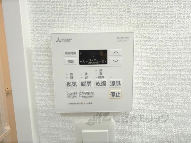 その他設備　浴室乾燥機