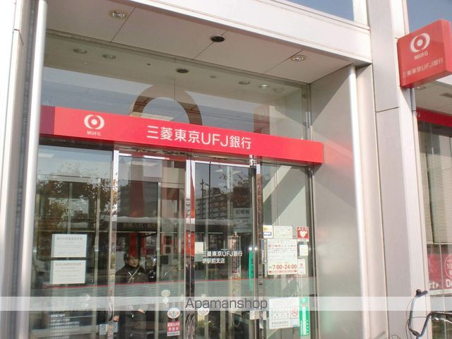 銀行　三菱ＵＦＪ銀行（銀行）まで810m