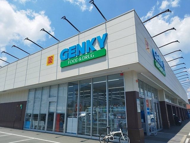 ドラックストア　ゲンキー（ドラッグストア）まで550m