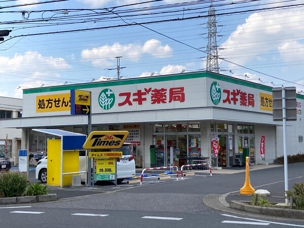 ドラックストア　スギ薬局津田沼駅北店（ドラッグストア）まで286m