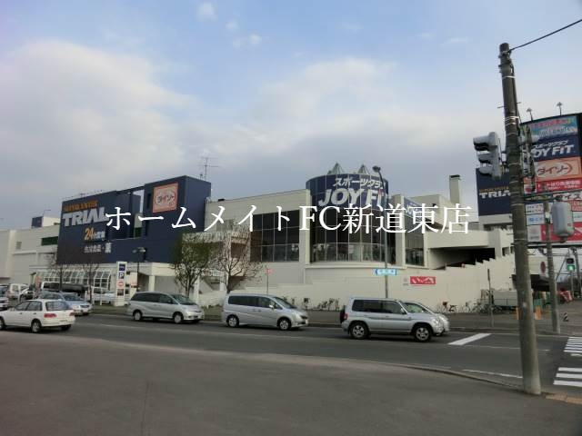 ショッピングセンター　スーパーセンタートライアル篠路店（ショッピングセンター）まで4361m