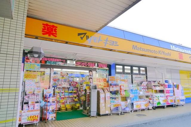 その他　マツモトキヨシ東武川越市駅前店（その他）まで311m