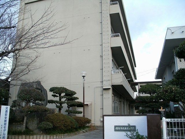 小学校　北井上小学校（小学校）まで550m