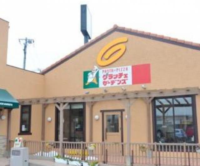 飲食店　グラッチェガーデンズ藤沢用田店（飲食店）まで842m