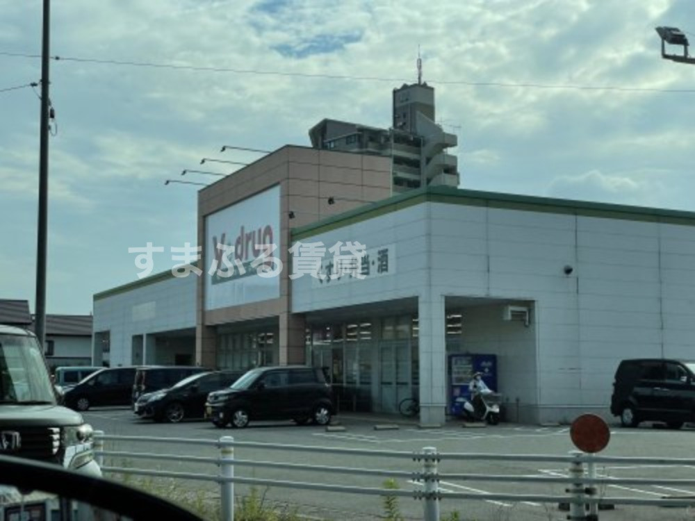 ドラックストア　V・drug 安城南店（ドラッグストア）まで843m