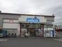 ドラックストア　ウェルシア静岡国吉田店（ドラッグストア）まで1060m