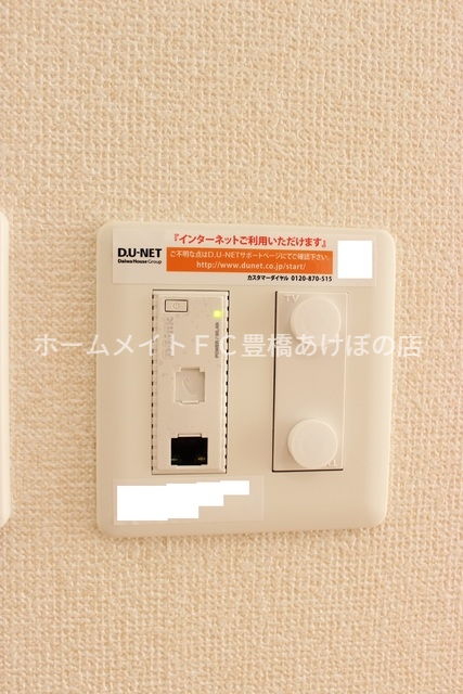 その他部屋・スペース　インターネット無料