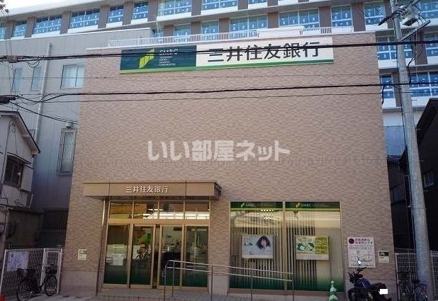 銀行　三井住友銀行 鈴蘭台支店（銀行）まで543m