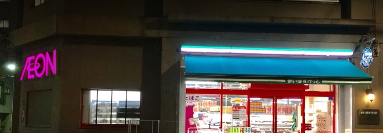 スーパー　まいばすけっと合羽橋南店（スーパー）まで641m