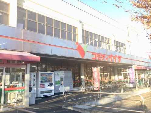 スーパー　コモディイイダ七里店（スーパー）まで1350m