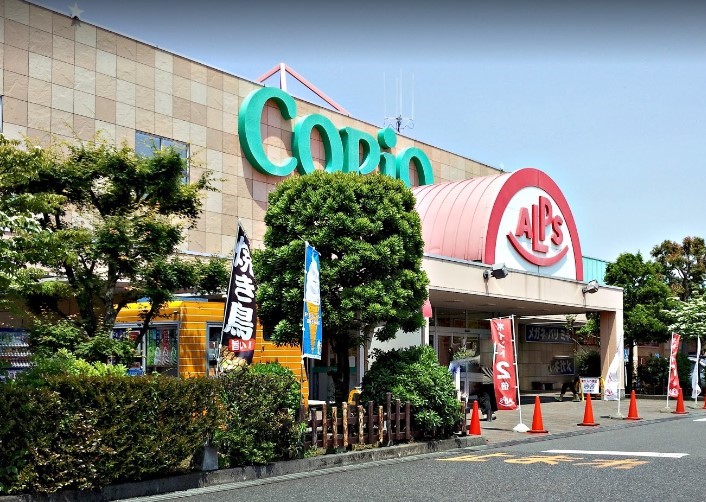 ショッピングセンター　コピオ愛川（ショッピングセンター）まで647m