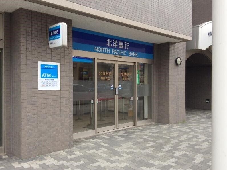 銀行　北洋銀行桑園支店（銀行）まで727m