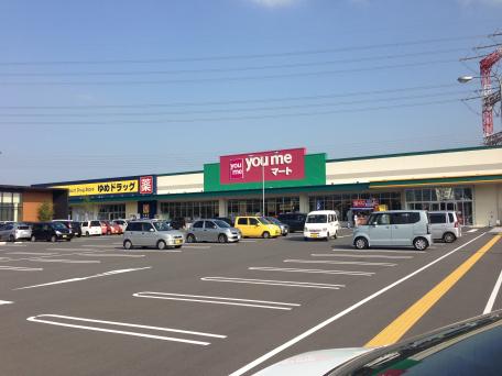 ショッピングセンター　ゆめマート小倉東（ショッピングセンター）まで2112m