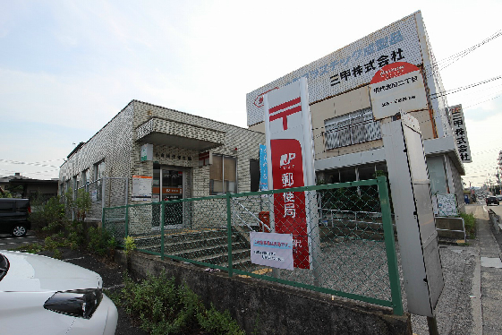 郵便局　小倉横代郵便局（郵便局）まで861m