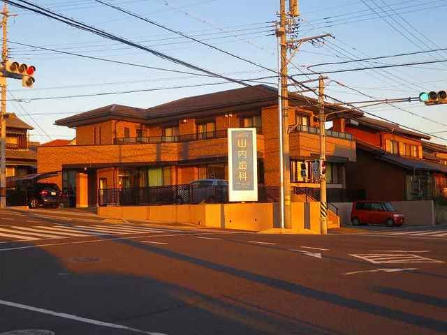 病院　山内歯科（病院）まで850m